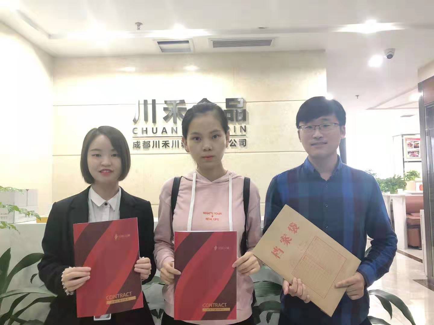 安徽合肥姚總、李總簽約【串串香底料批發(fā)+實體店免費培訓】