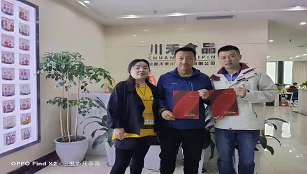 【川禾食品廠】再添內蒙“串串香底料批發(fā)”合作伙伴