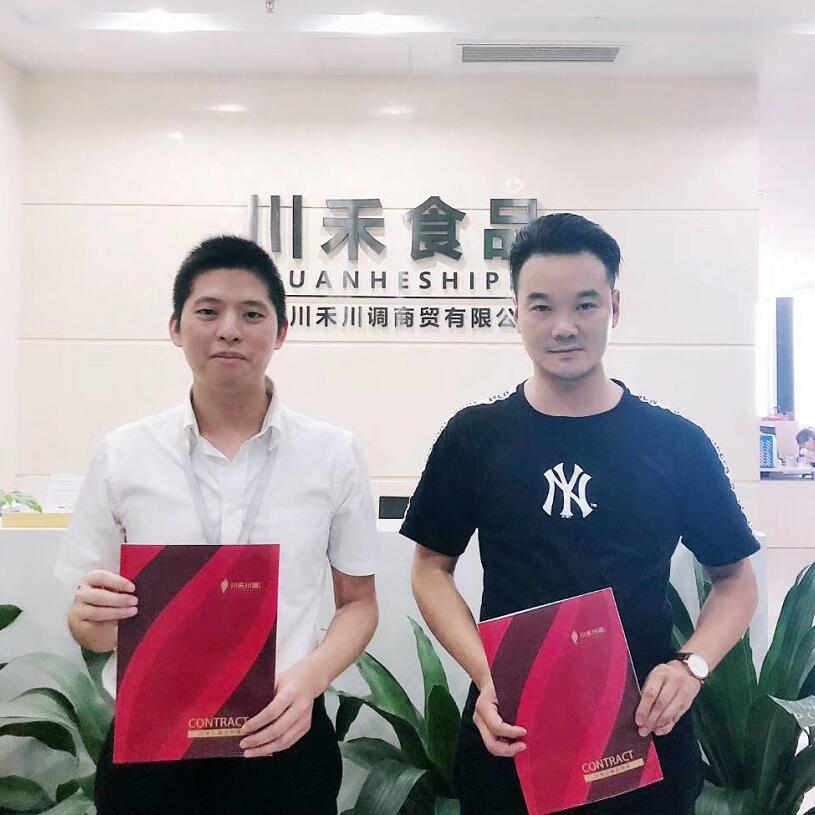 江蘇昆山潘總簽約火鍋底料批發(fā)和技術(shù)培訓合作