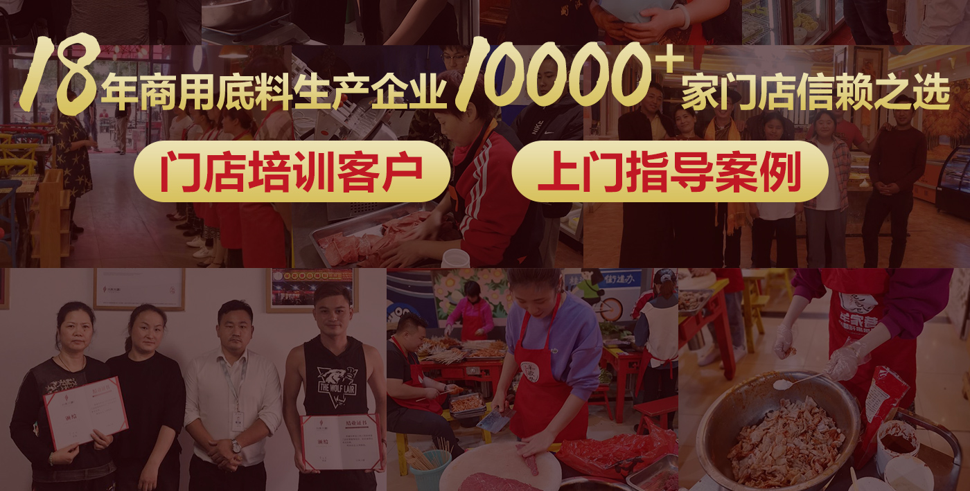 疊香型火鍋底料：牛油火鍋的升級(jí)之選，開(kāi)店創(chuàng)業(yè)的香氣密碼