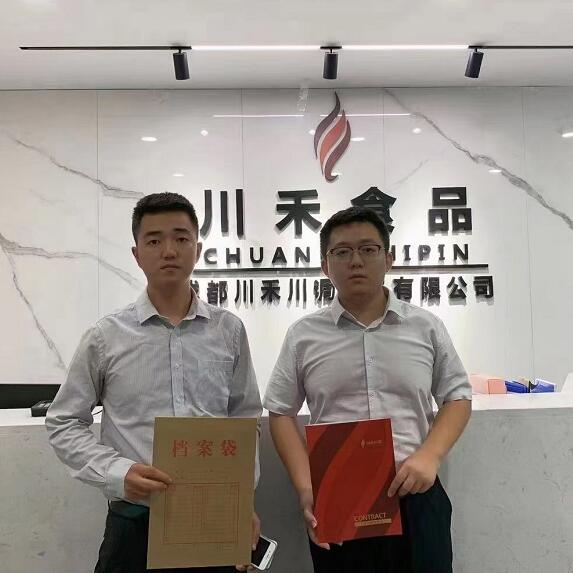 恭喜成都趙總簽約川禾川調火鍋串串香底料批發(fā)合作