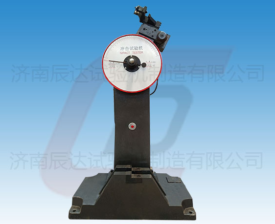 JB-300B擺錘式?jīng)_擊試驗機的工作原理是什么？使用前還需哪些準(zhǔn)備工作？